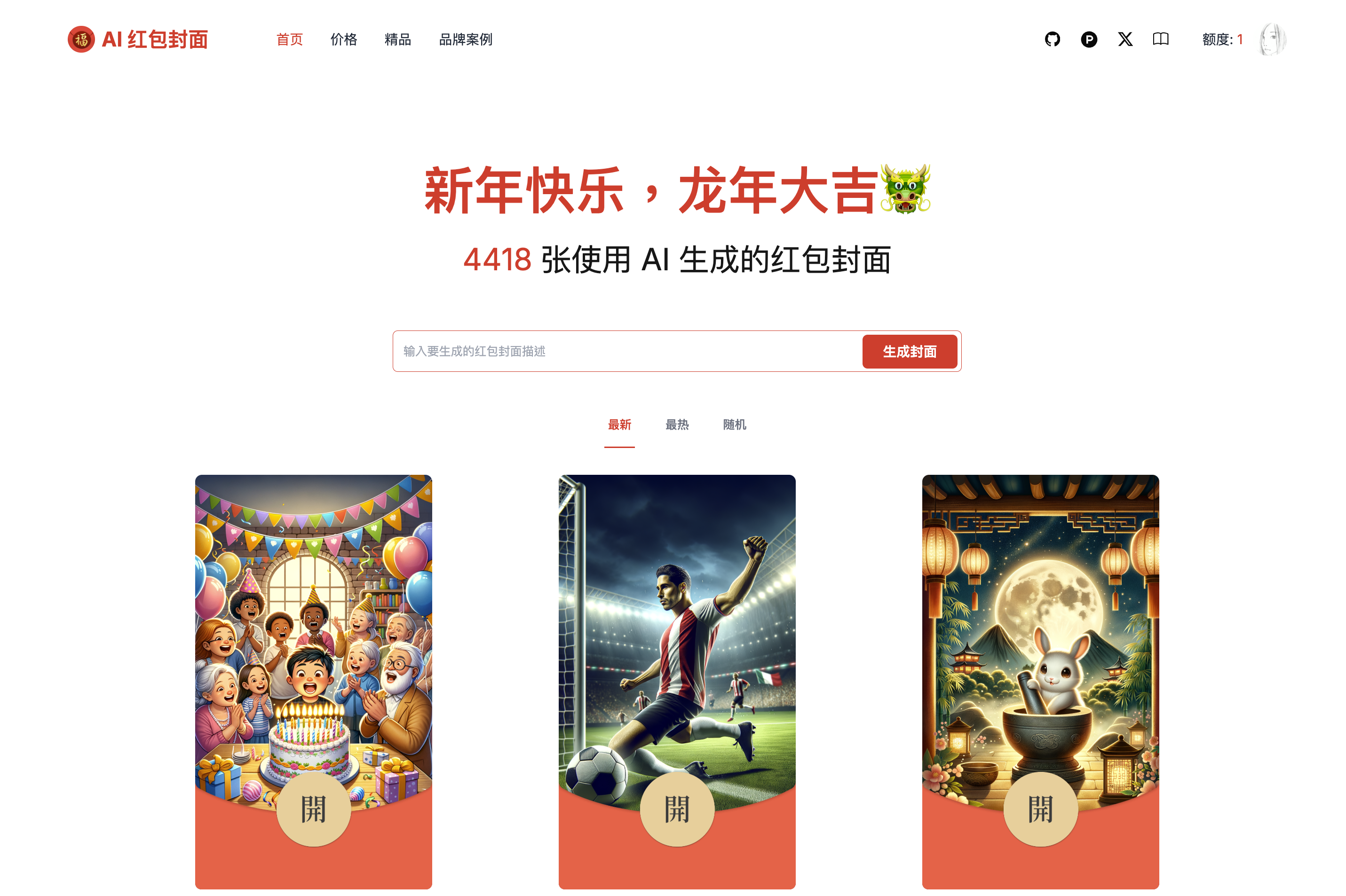 Health & Wellness Guidance