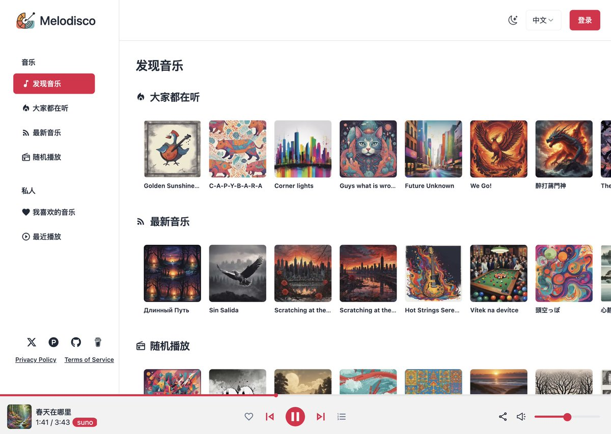 Relationship Management